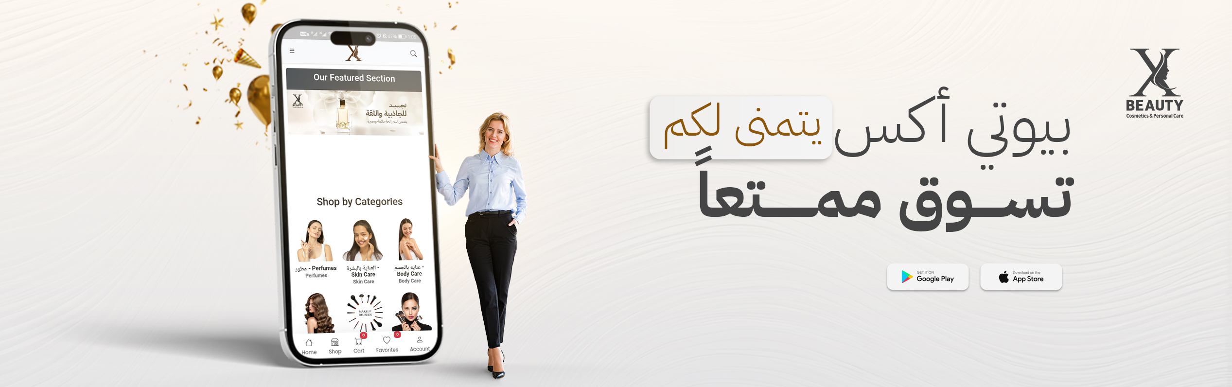 Slider Image
