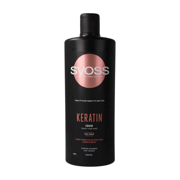 Syoss Hair Shampoo Keratin 500ML