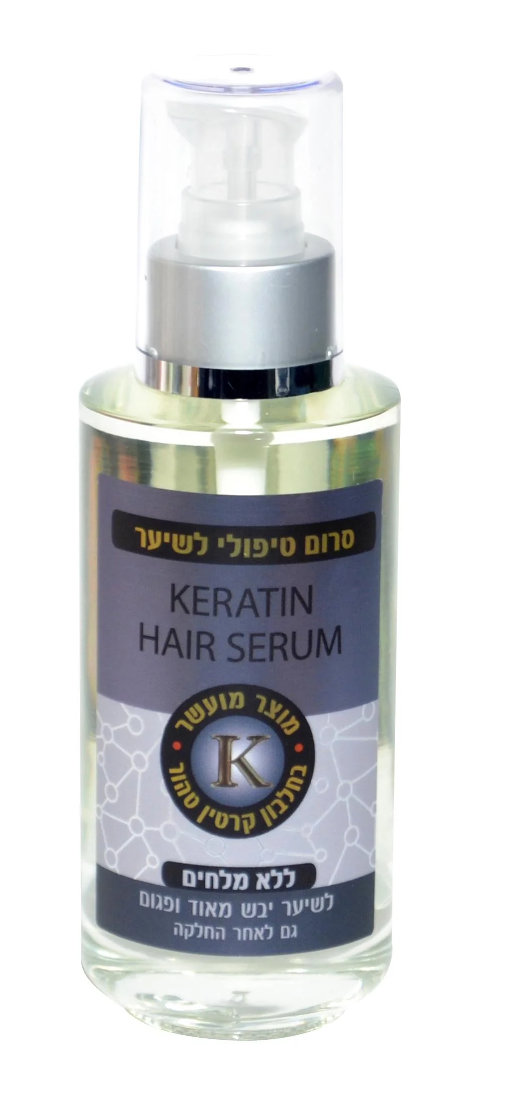 Pro Hair Keratin Hair Serum 120ml