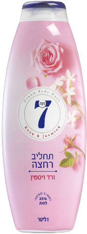 Clean 7 Bath lotion  rose and jasmine