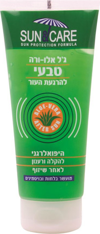  sun&care  aloe vera gel oil free 200ml