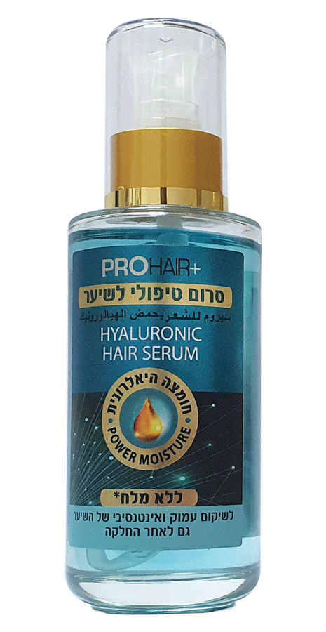 Pro Hair Hyaluronic Hair Serum 120ml