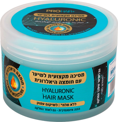 Pro hair+ Professional hair mask with hyaluronic acid