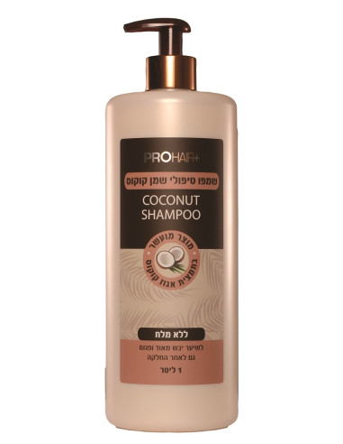 Pro Hair  Coconut Shampoo- 1L
